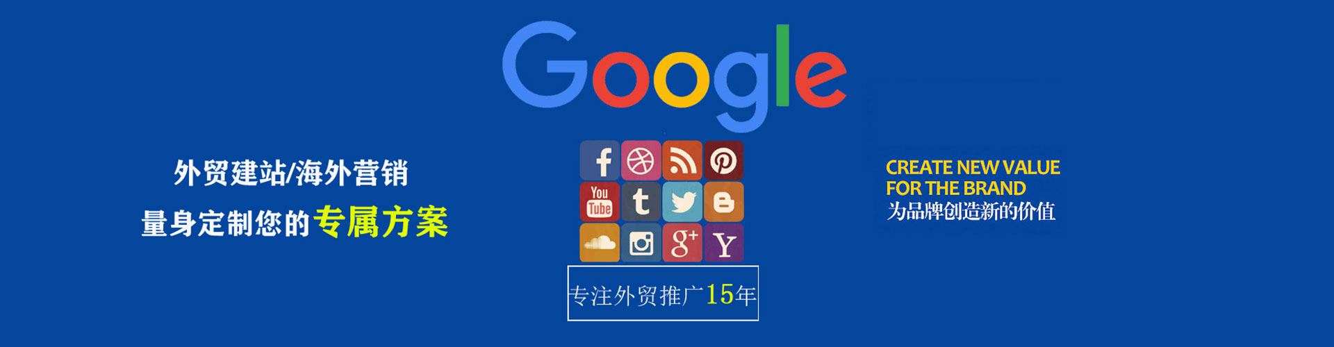 东风sem主管