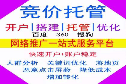 案例解析：信息流推广开户的优化与调整