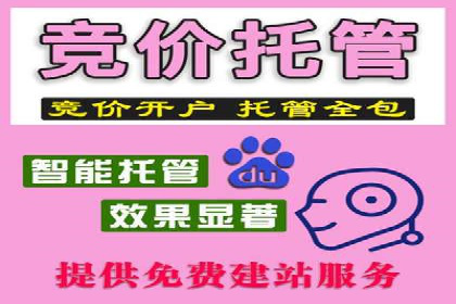 不同行业如何利用百度推广服务费提升效果