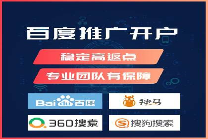 网络推广竞价策略：看IT行业如何玩转广告